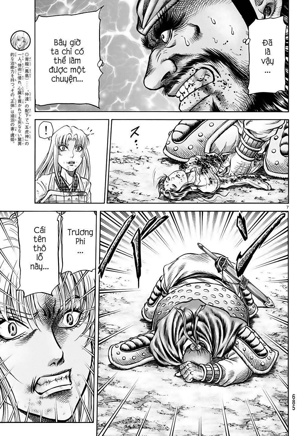 chú bé rồng - ryuuroden chapter 260 6