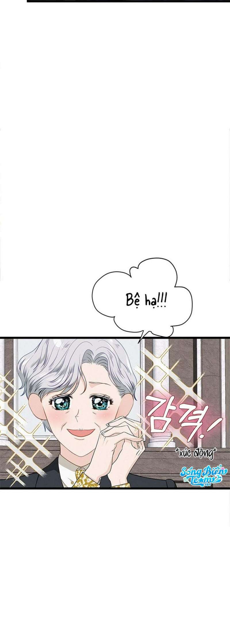 [ 18+ ] bệ hạ đã thay đổi rồi! chapter 17 8