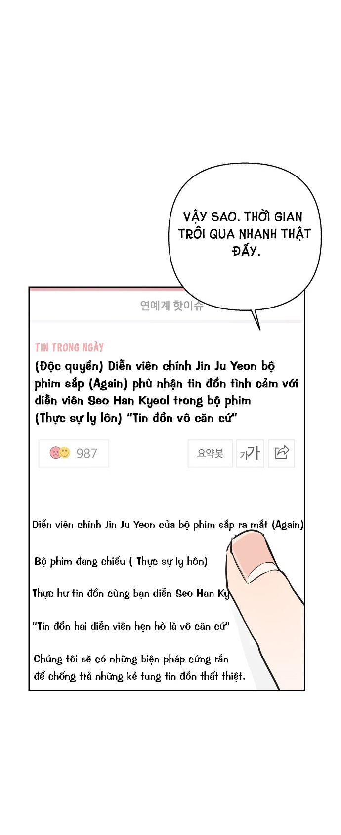 Tuyển Tập Truyện Ngắn Dằm Khăm Của Bạn Mảy chapter 21.1 - Trang 43