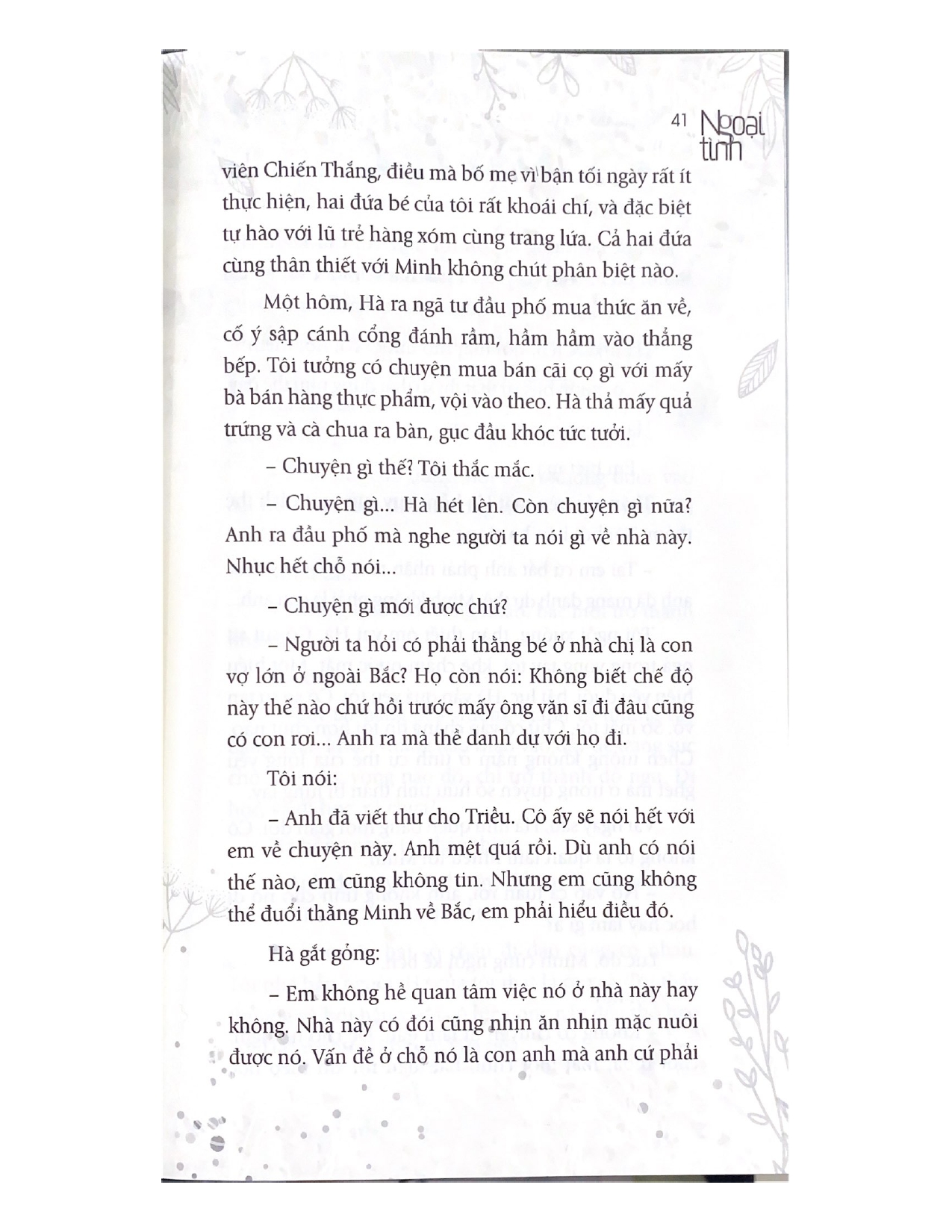 Ngoại Tình