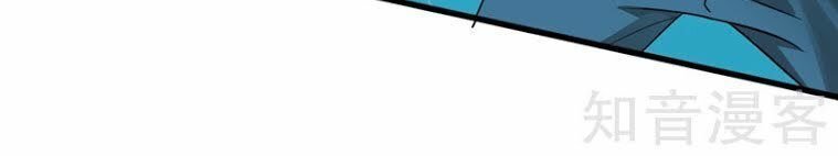 thần kiếm phù hoàng chapter 2 12