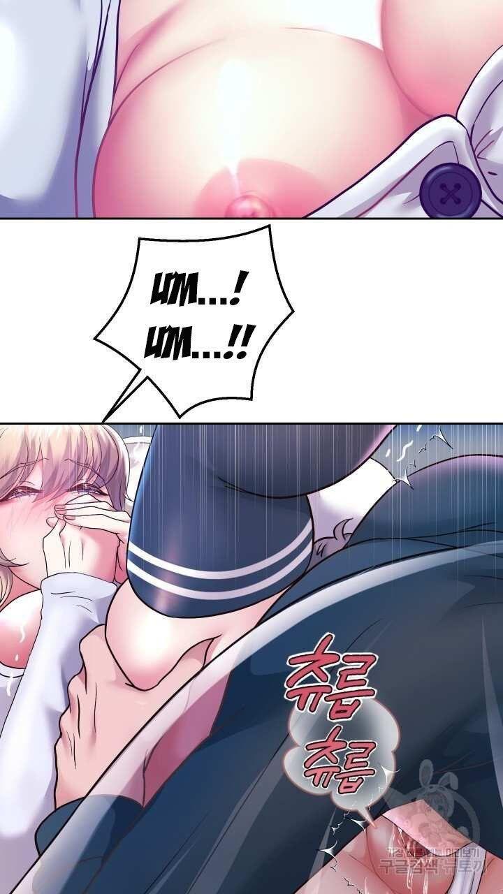 18+ tôi! trọng sinh với chiếc bò toi chapter 24.2 21