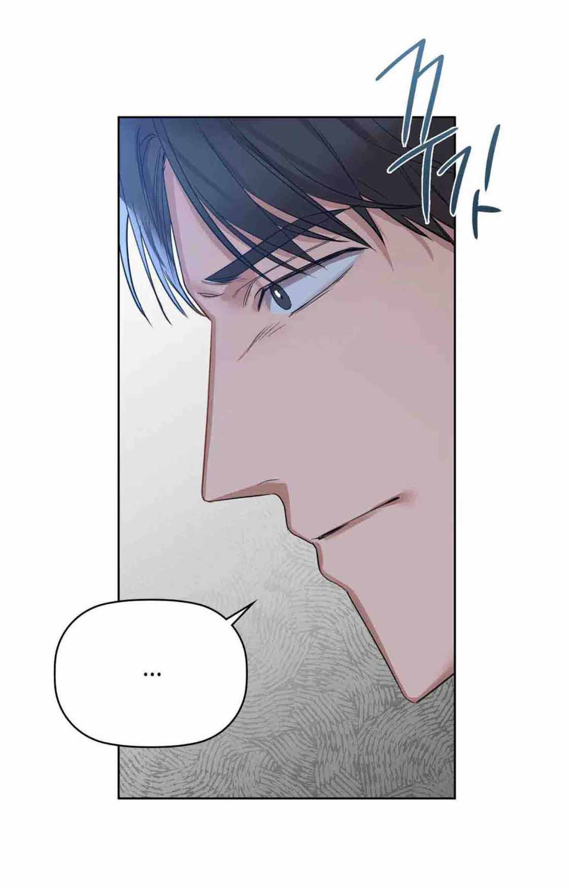 caffeine chapter 10 18