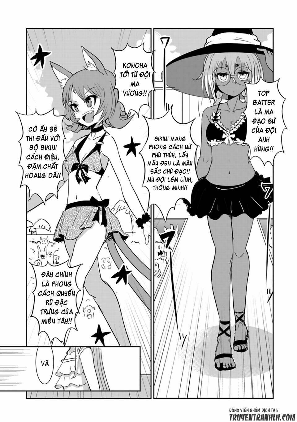 nakanaide maou-chan chapter 18.3 7