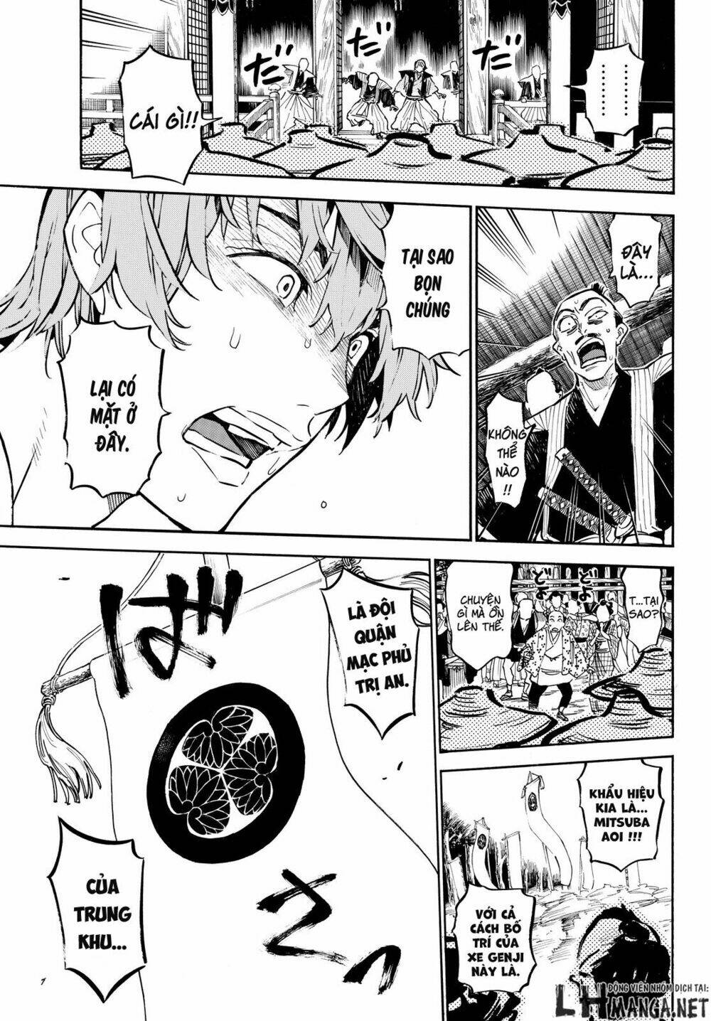 mononote: edo shinobi kagyou chapter 18 7