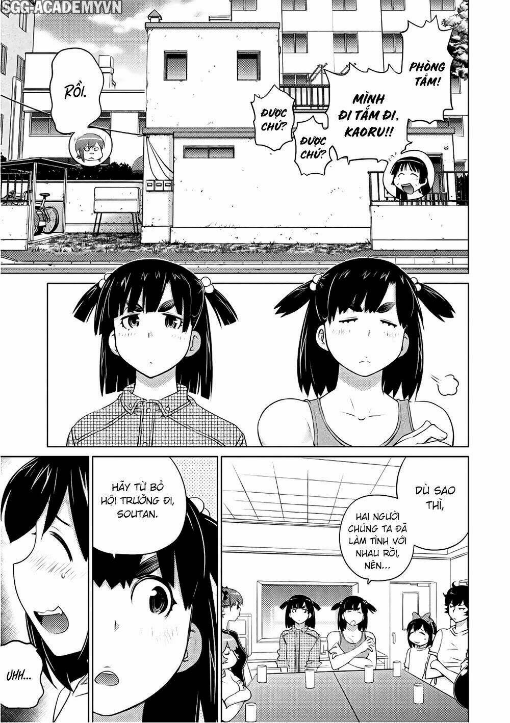 ookii onnanoko wa daisuki desu ka chapter 43 11