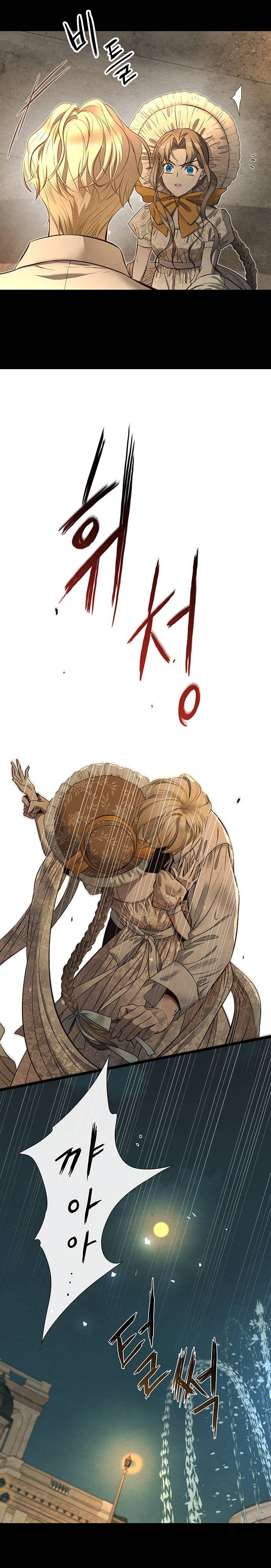 hoàng tử phiền toái chapter 13 26