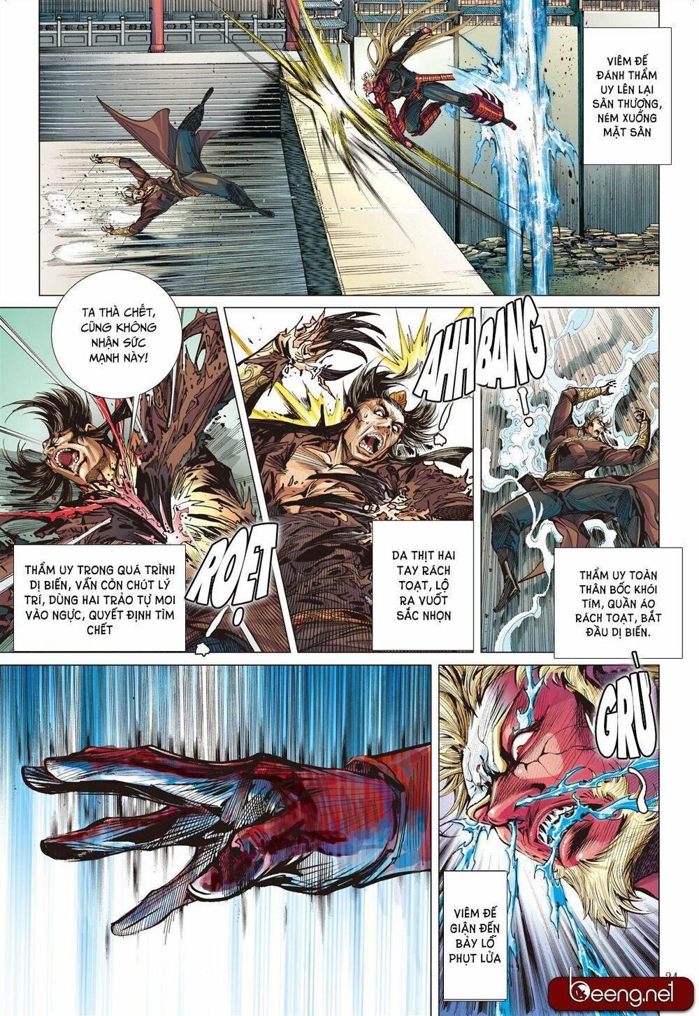 sơn hải kinh truyện chapter 142 24