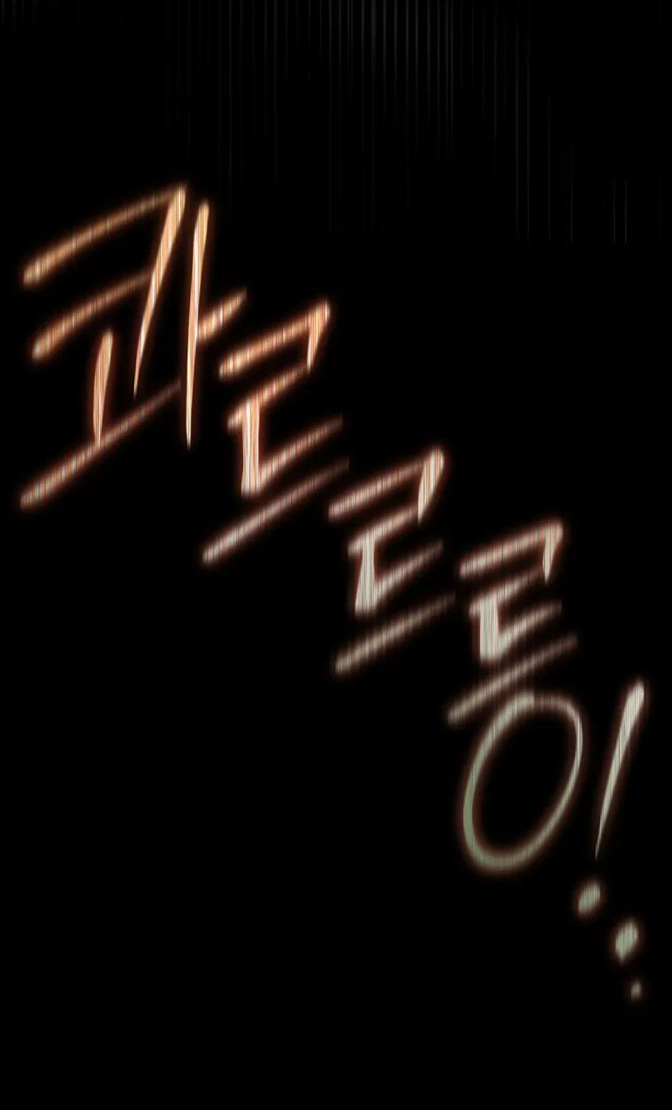 trở thành đứa cháu gái bị ghẻ lạnh trong gia tộc võ giả hùng mạnh chapter 37.1 24