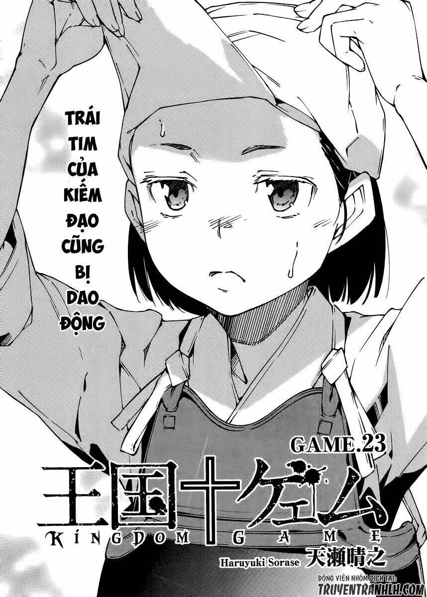 oukoku game chapter 23 4