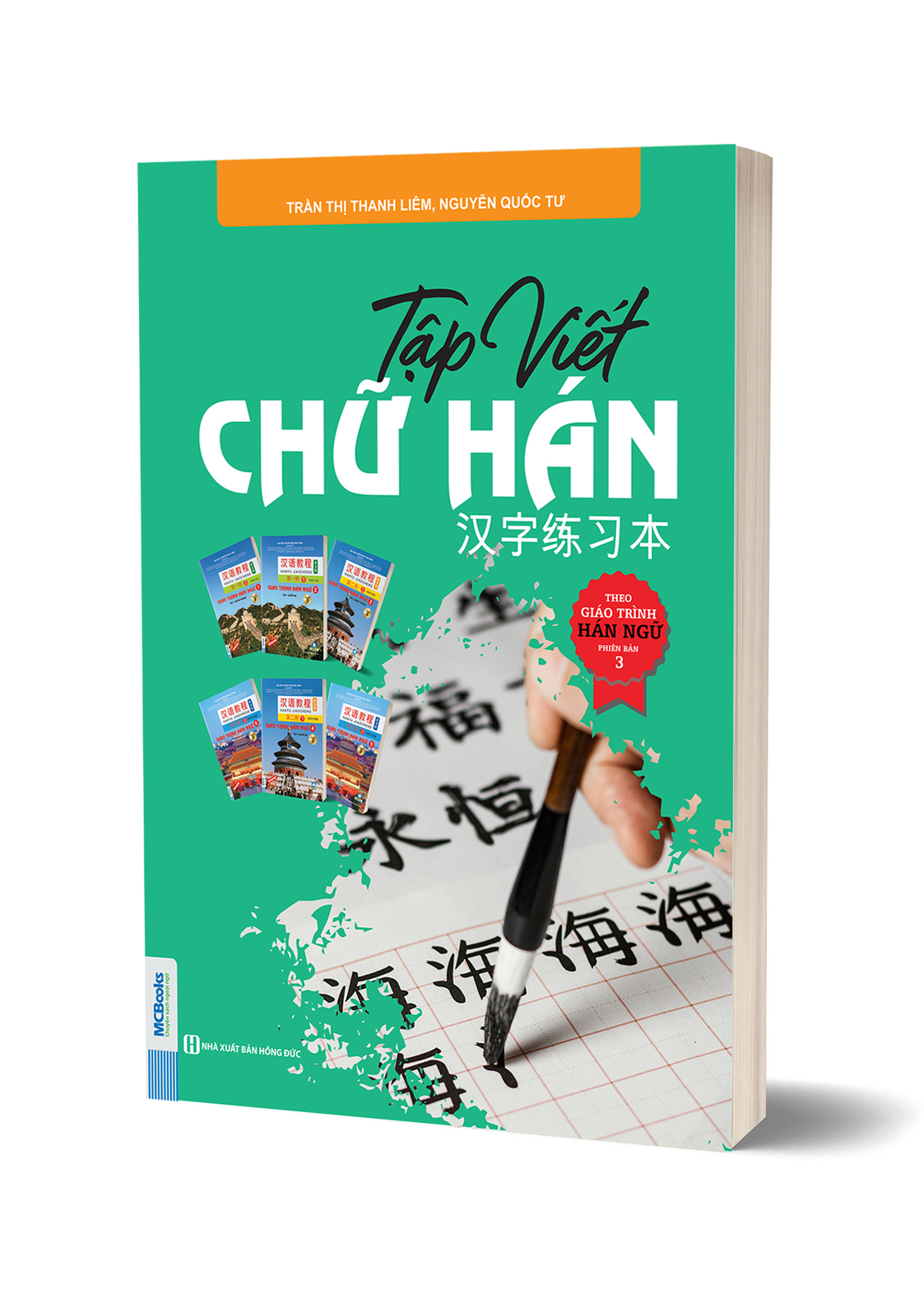 Tập viết chữ Hán theo giáo trình hán ngữ phiên bản 3