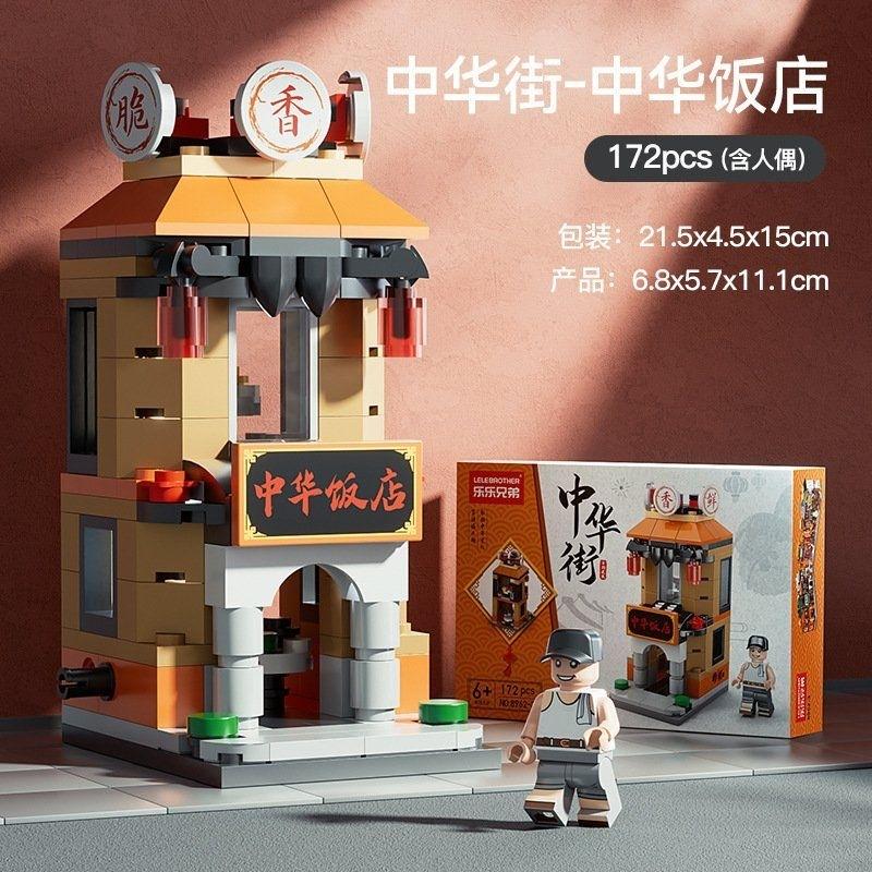 Bộ lắp ráp mô hình kiến trúc Trung Hoa cổ xưa