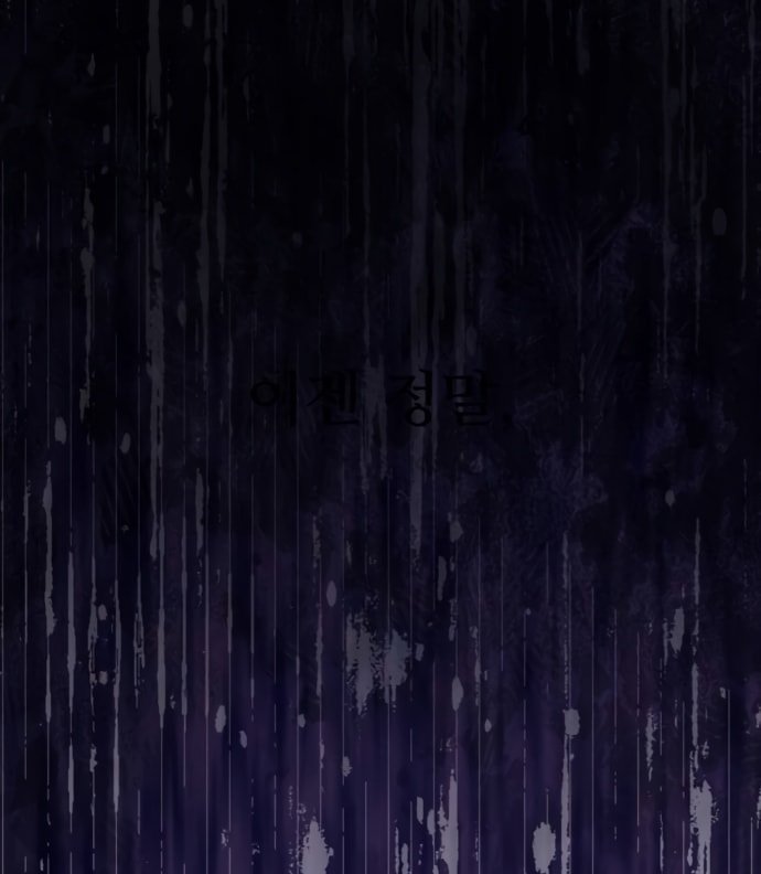 phía sau nụ cười của nàng công chúa sống sót chapter 17.2 5