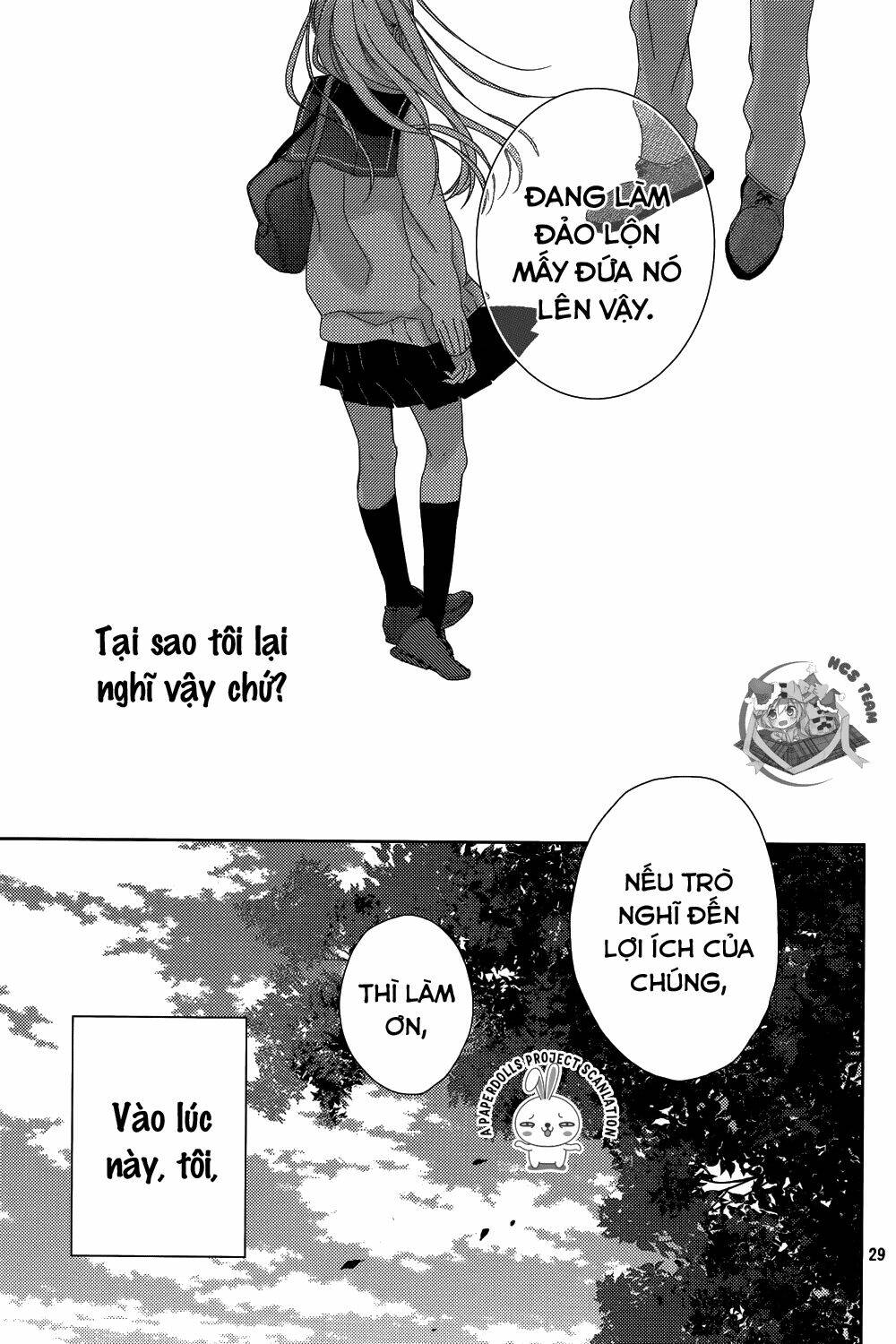 watashi no ookami-kun chapter 10 31