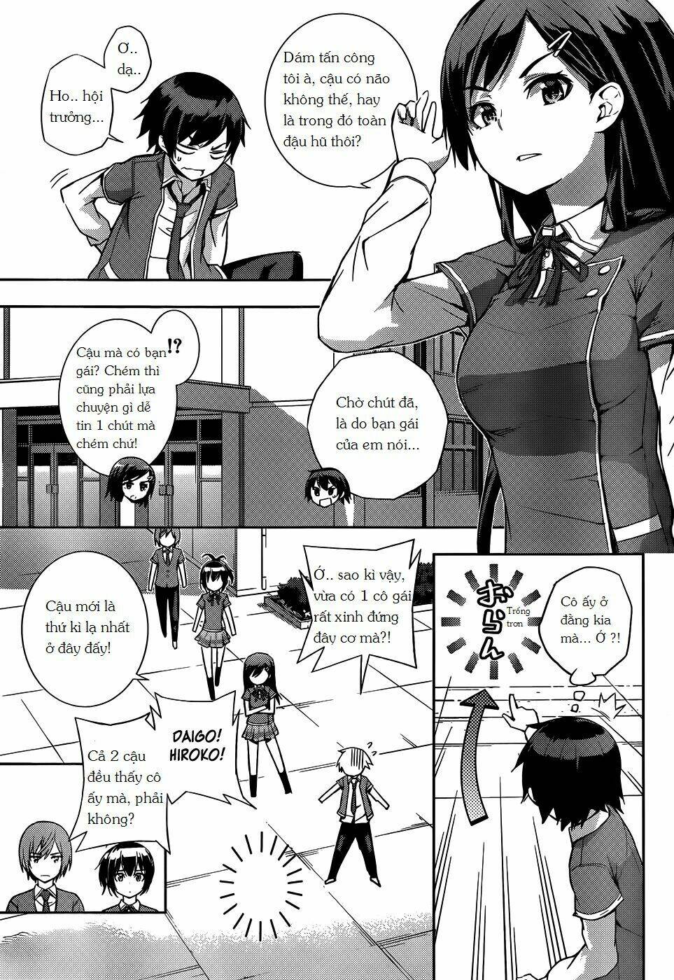 soutaisei moteron chapter 7 27