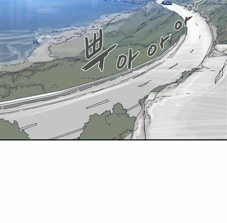 blade notes chapter 5 18