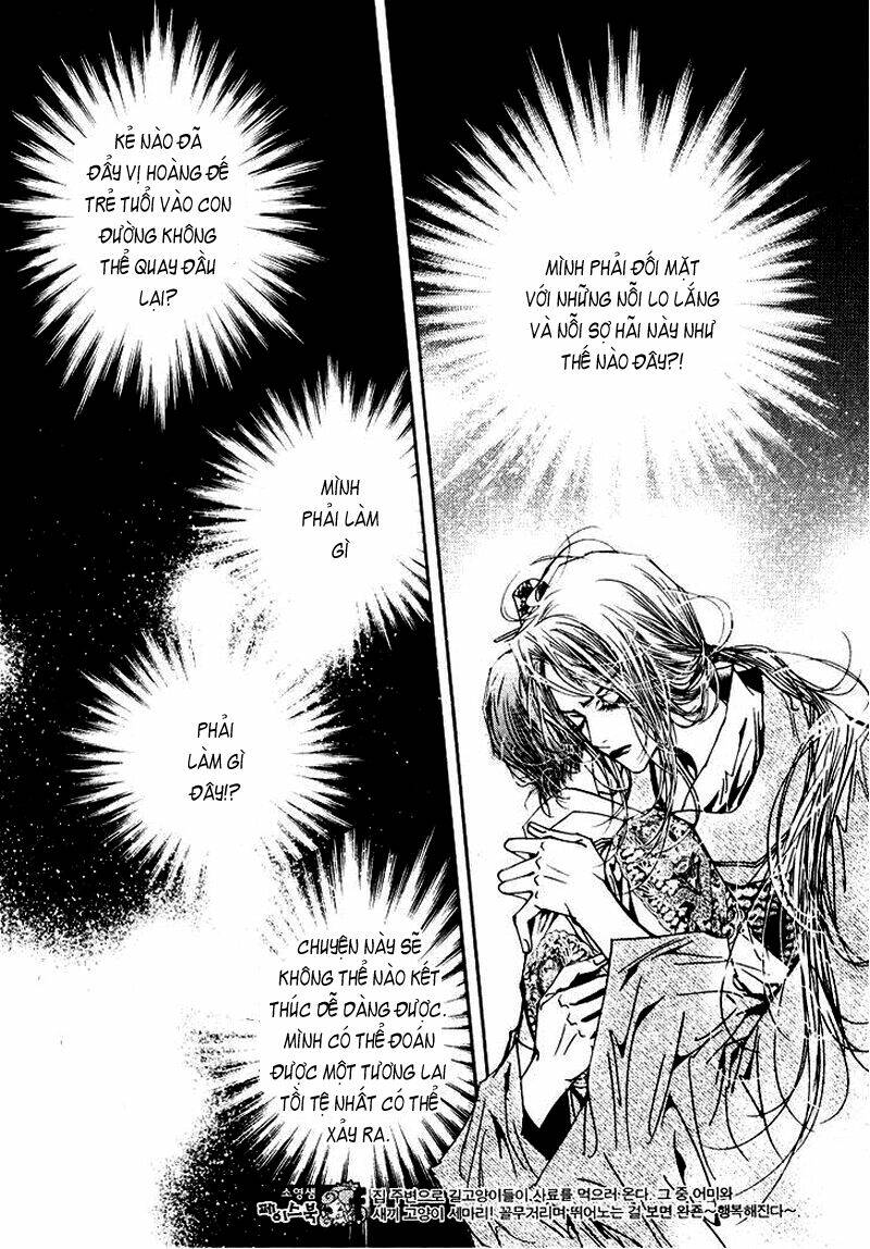 yeonmo - hoàng đế giả trai chapter 18 14