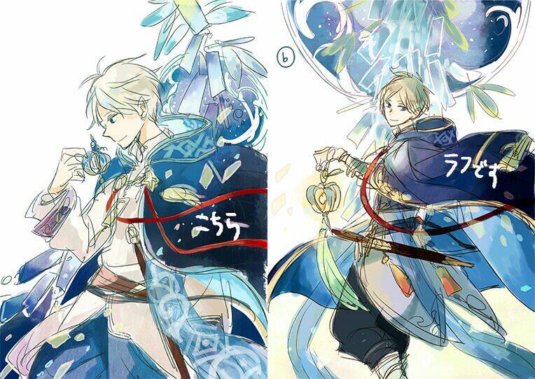 hokorobi no lamp chapter 1 47