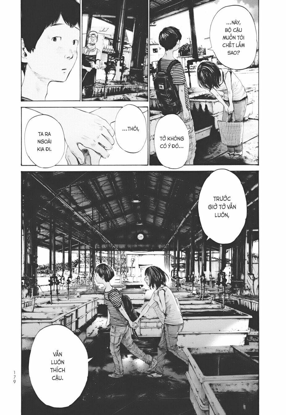 umibe no onnanoko chapter 19 13