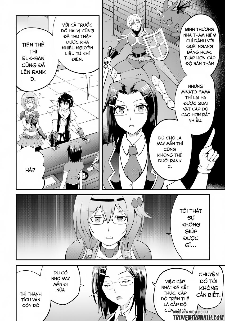 maken no daydreamer chapter 14 18