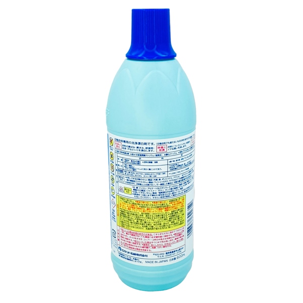 Nước tẩy trắng quần áo Rocket 600ml