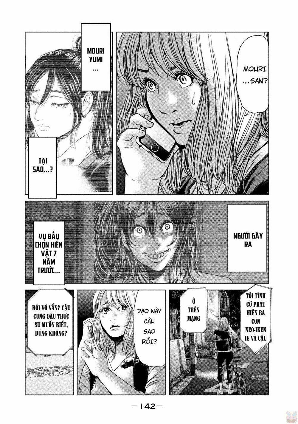 ikenie touhyou chapter 44 12