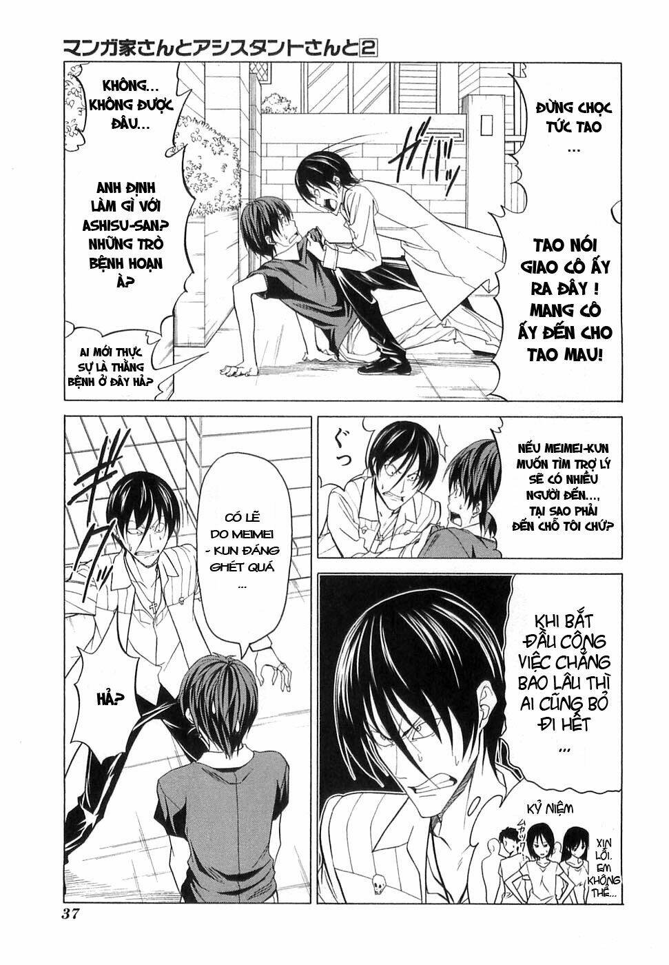 tác giả manga và cô phụ tá chapter 16 5