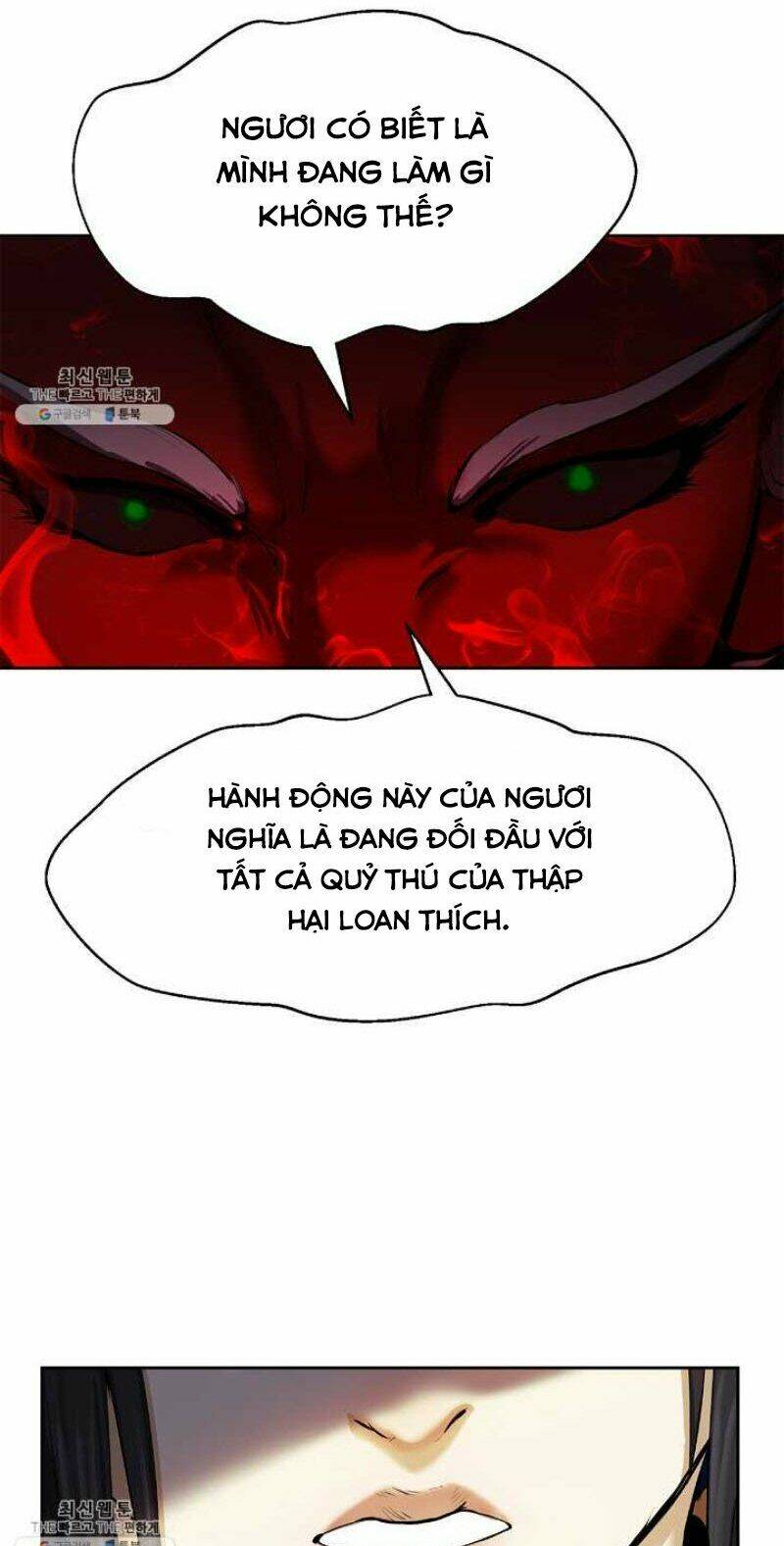 xuyên không thành hổ chapter 26 54