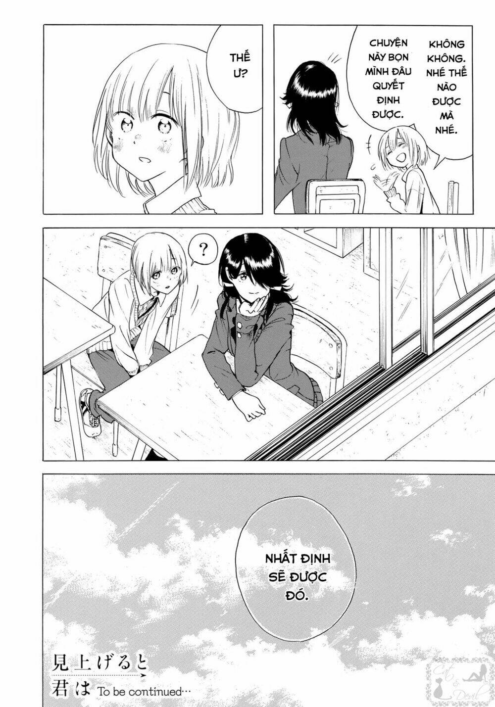 miageru to kimi wa chapter 7 21