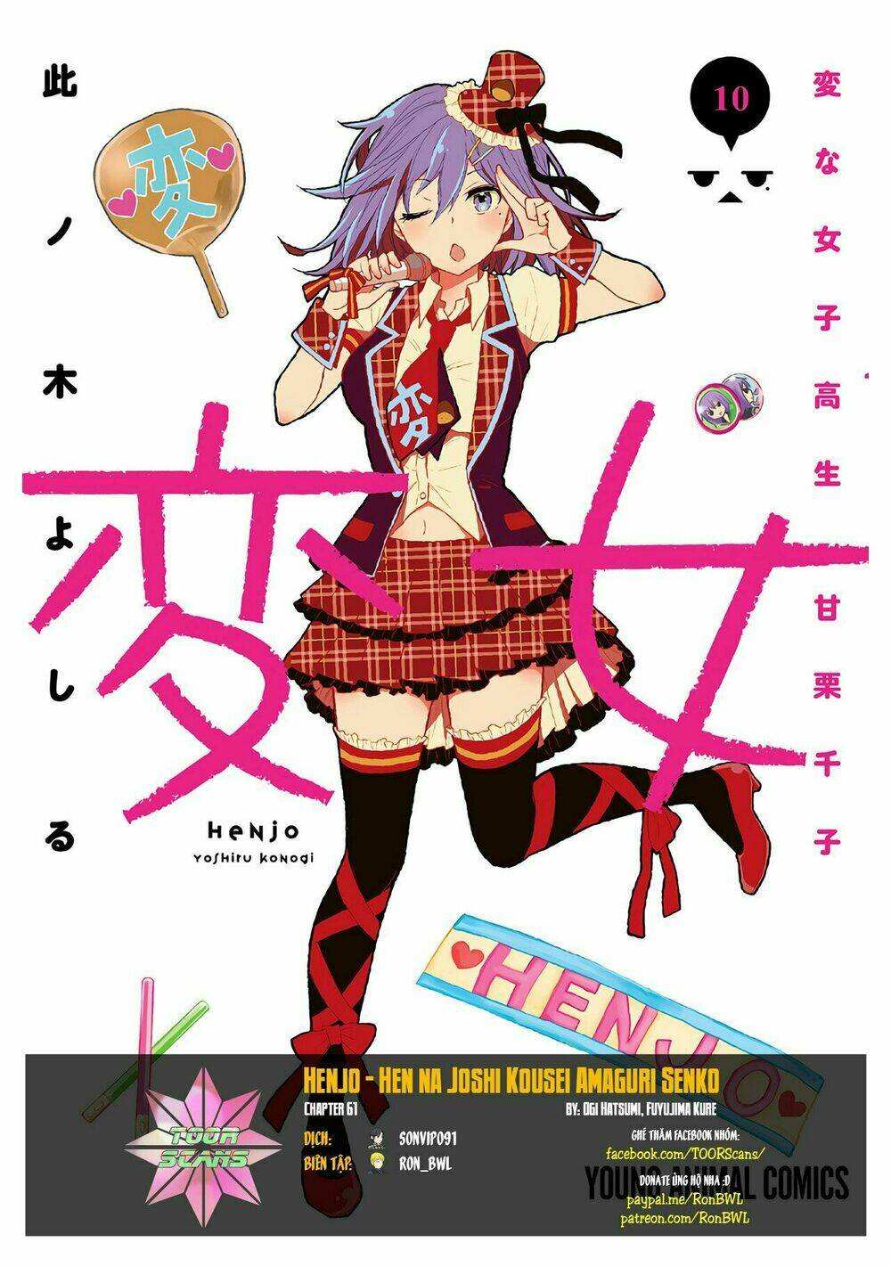 Henjo - Hen Na Joshi Kousei Amaguri Chiko Chapter 61 - Trang 0