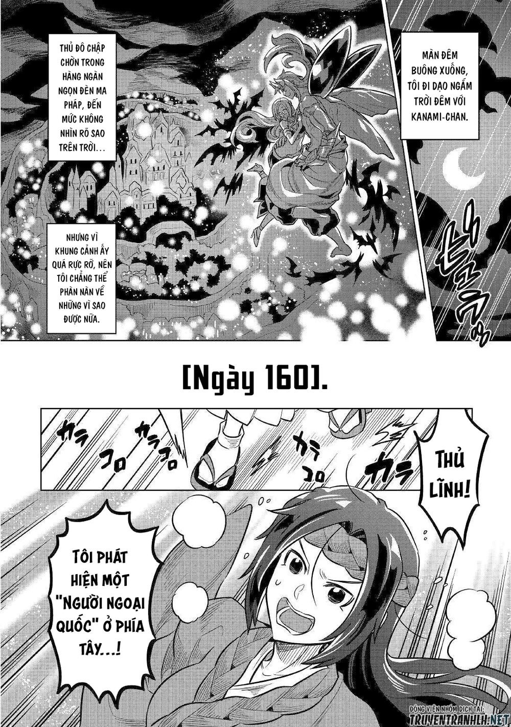 Re:monster chapter 62 18