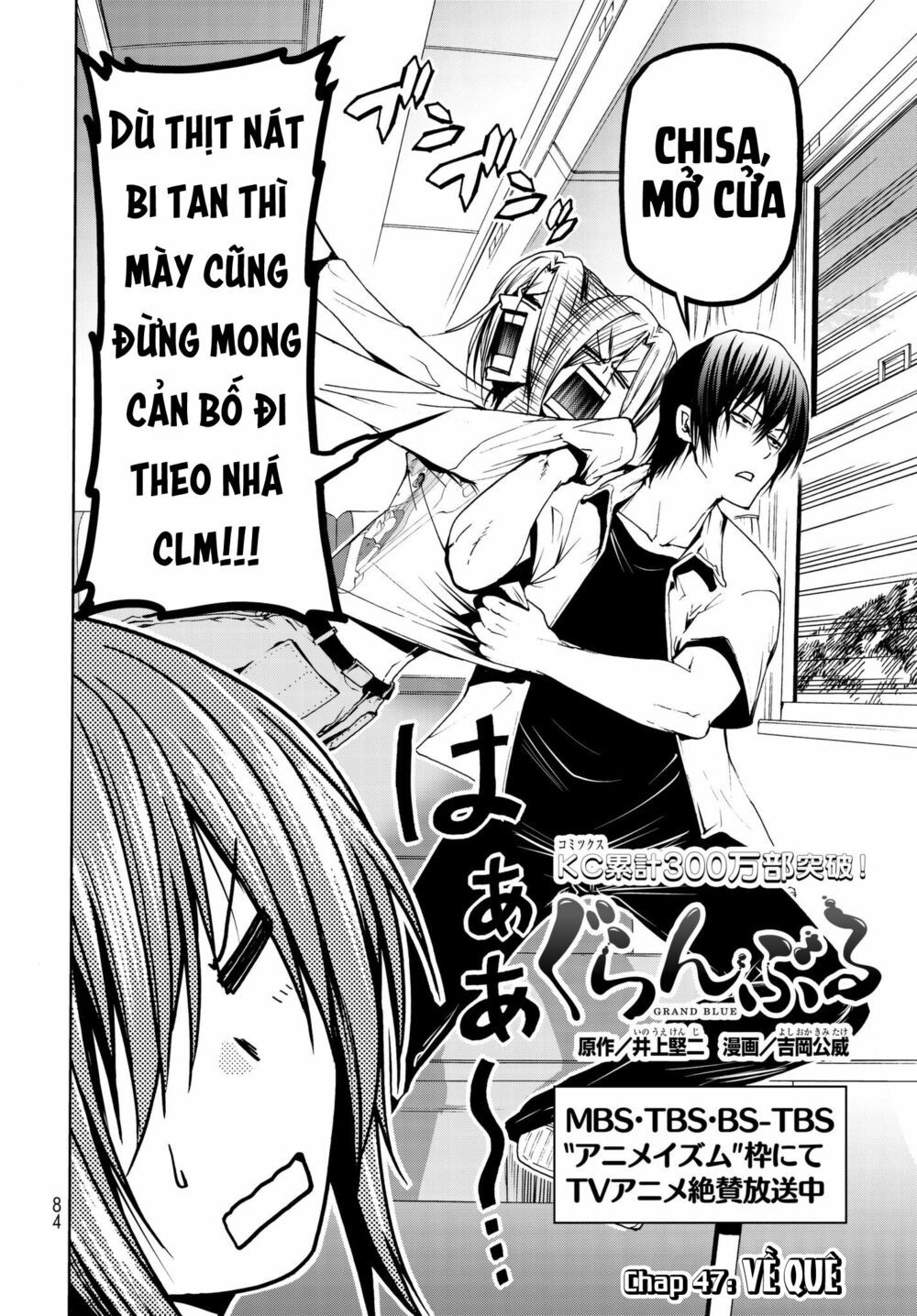 cô gái thích lặn - grand blue chapter 47 2