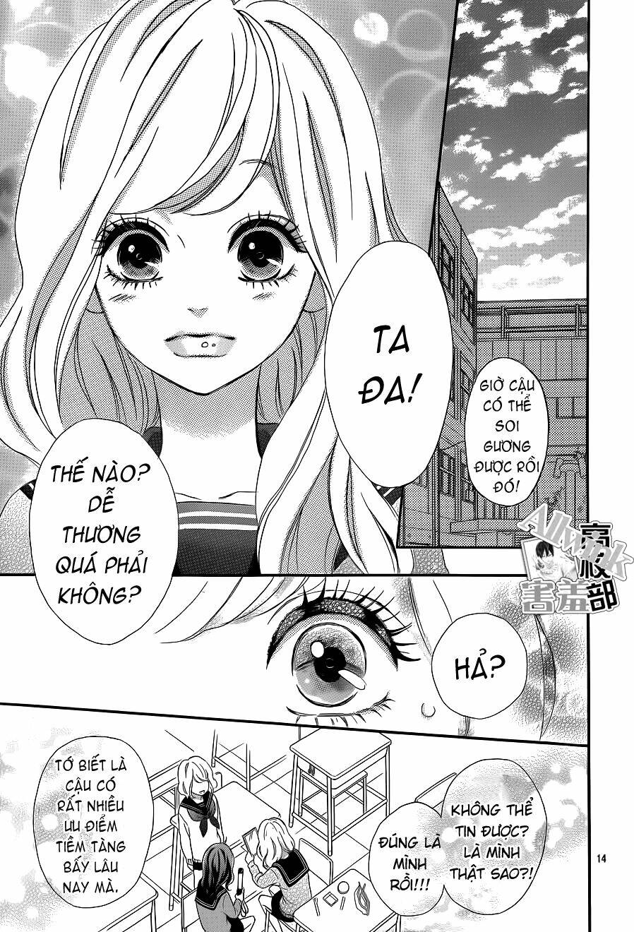 sensei kunshu chapter 5 15