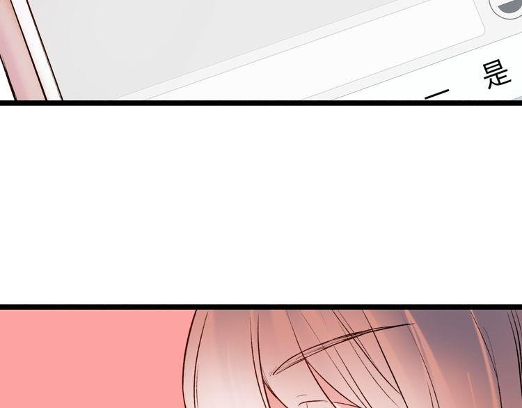 trạch thượng tịch mịch huỳnh hỏa chapter 9 145