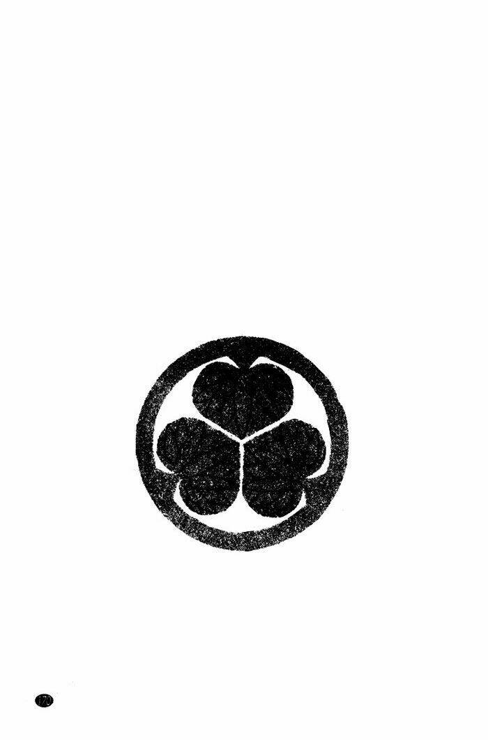 oedo wa nemuranai! chapter 5 33