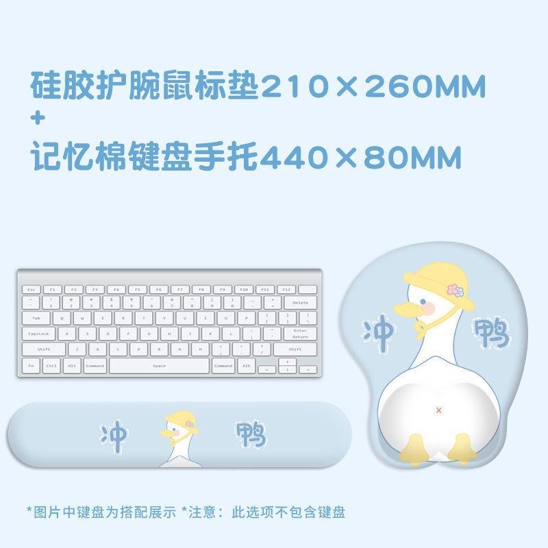 Tấm Lót Chuột Silicone Chống Trượt In Hình Chú Vịt Dễ Thương