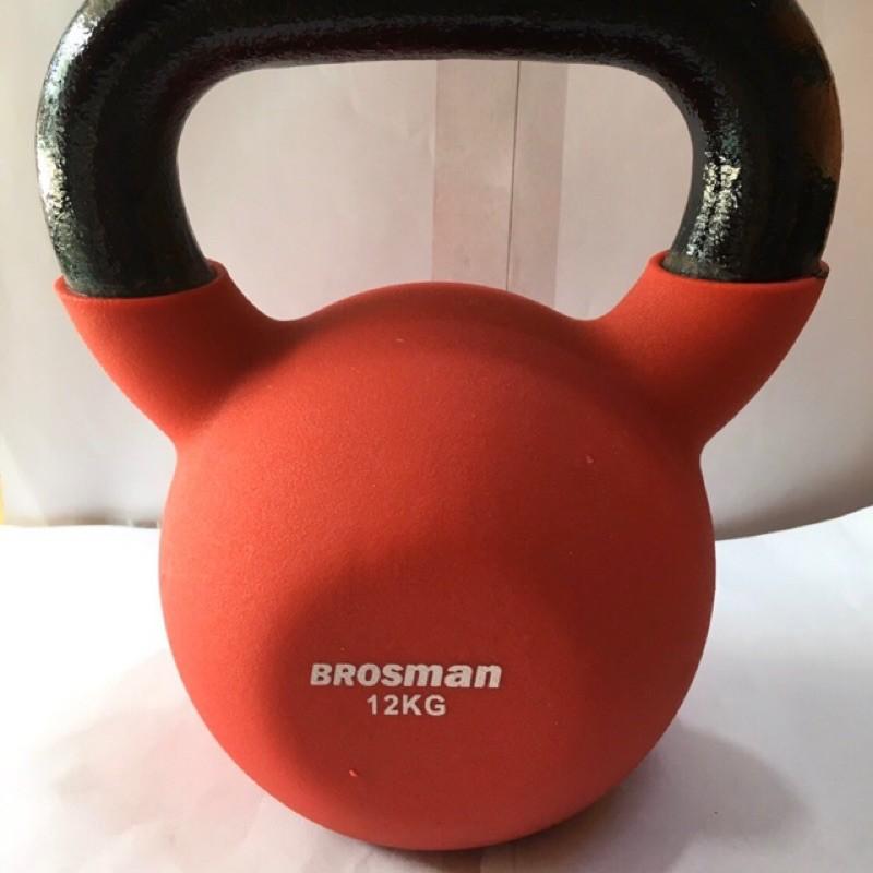 Tạ Bình Vôi 8kgTập Squat Chính Hãng Brosman, tạ ấm 8kg - LYLYSPORTS