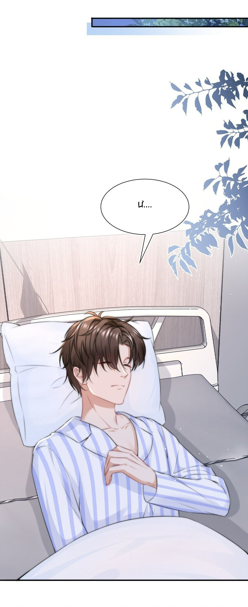 ta sinh con cho tổng tài chapter 87 12