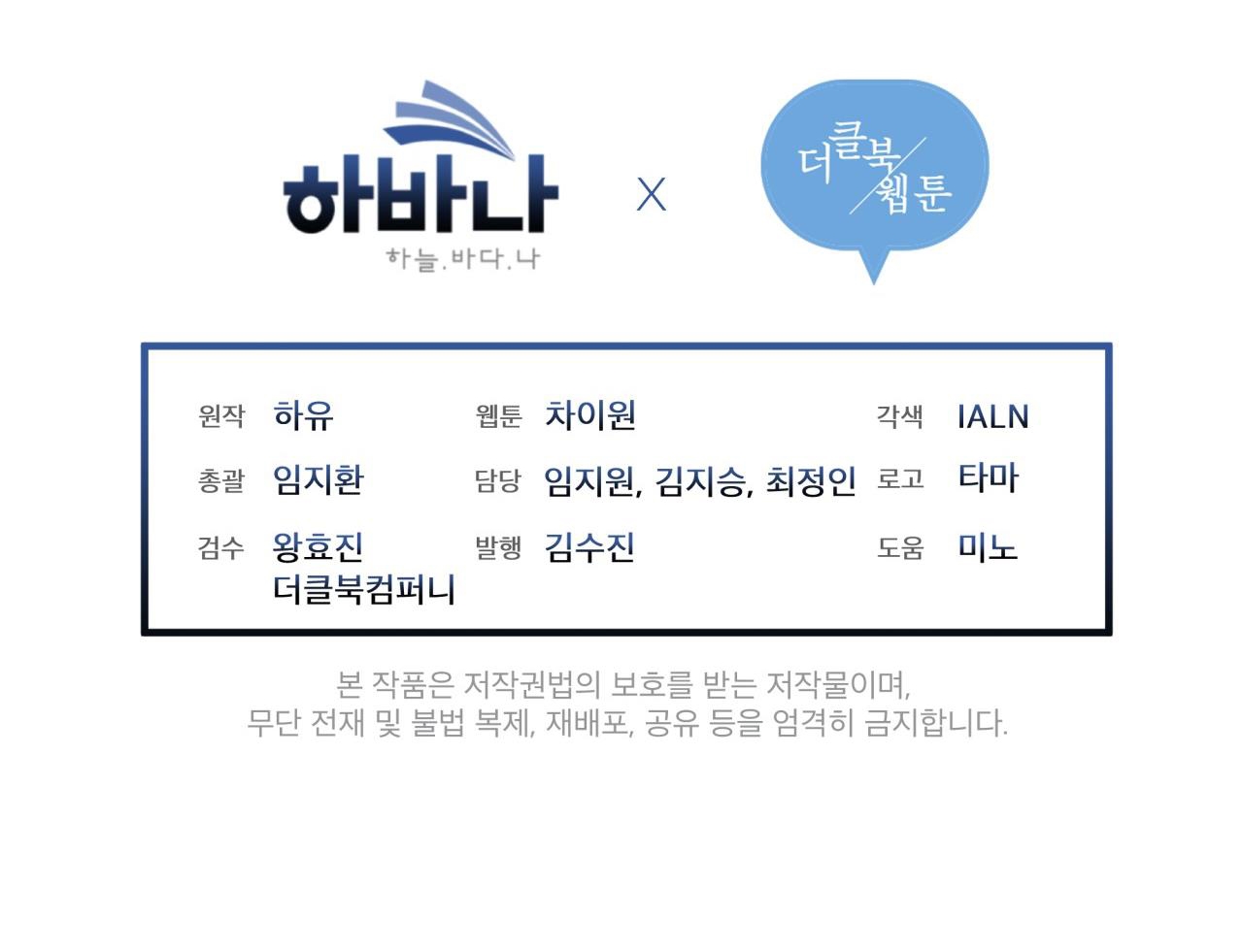 luân đôn trong màn đêm chapter 4 167