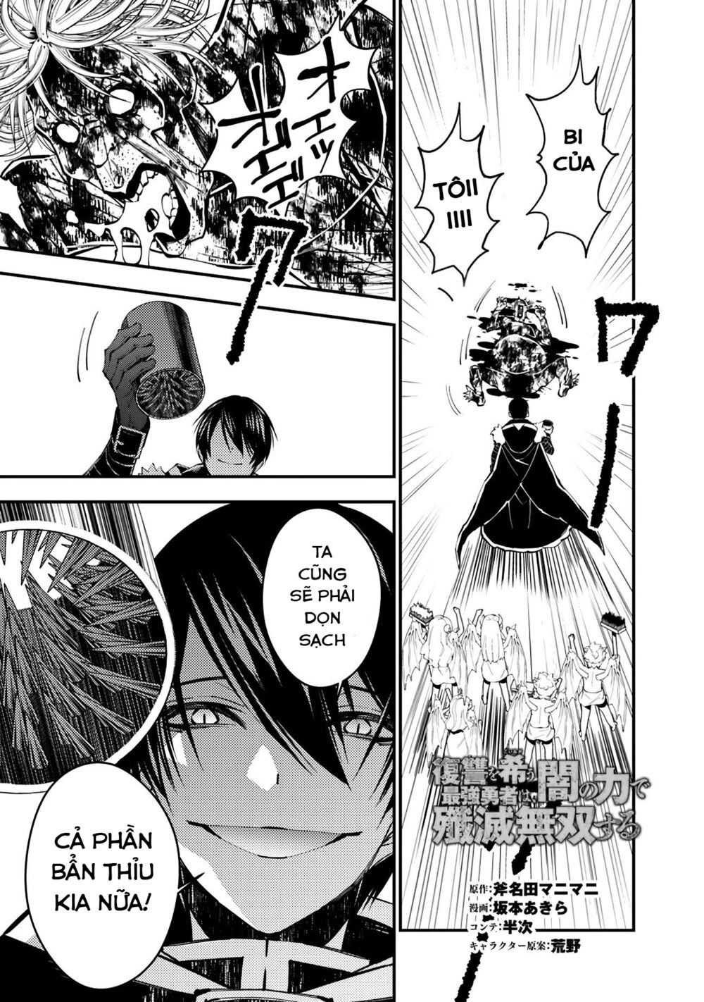 sự trỗi dậy của anh hùng hắc ám chapter 46 1