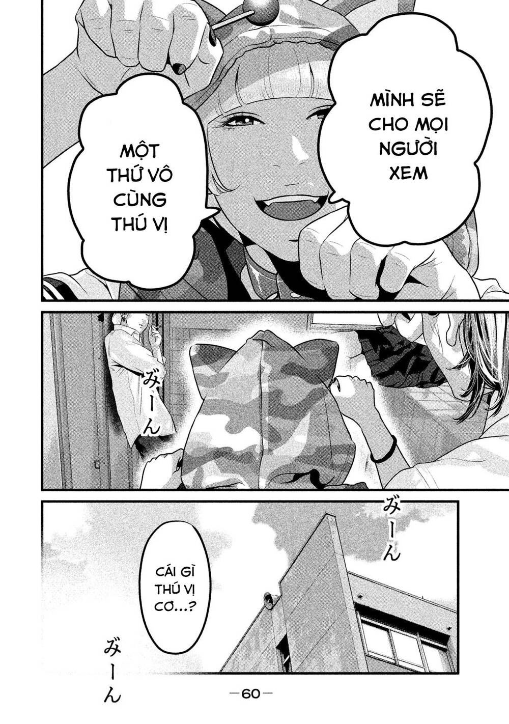 home room chapter 45 8