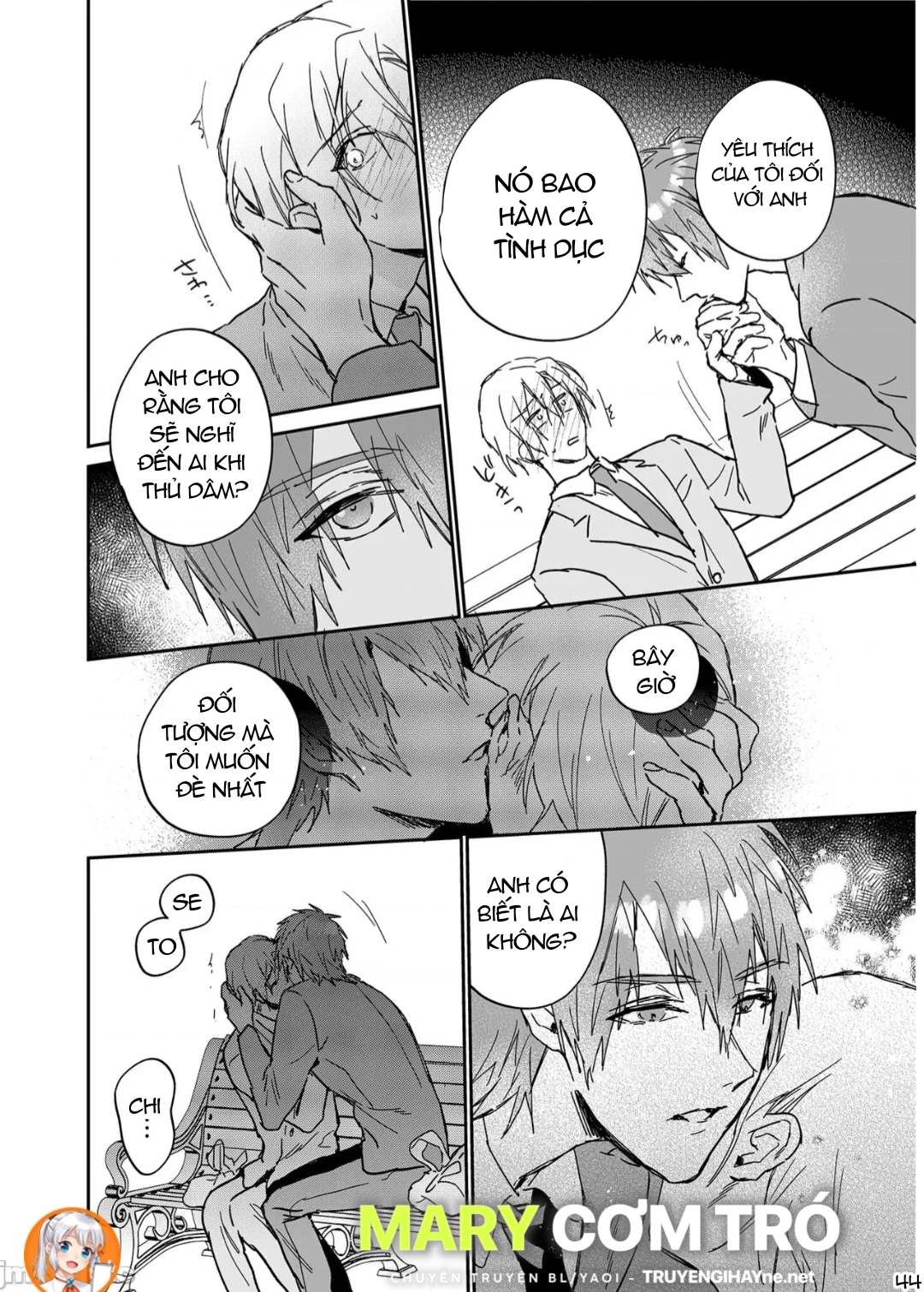 ourboros didos chapter 11.2 8