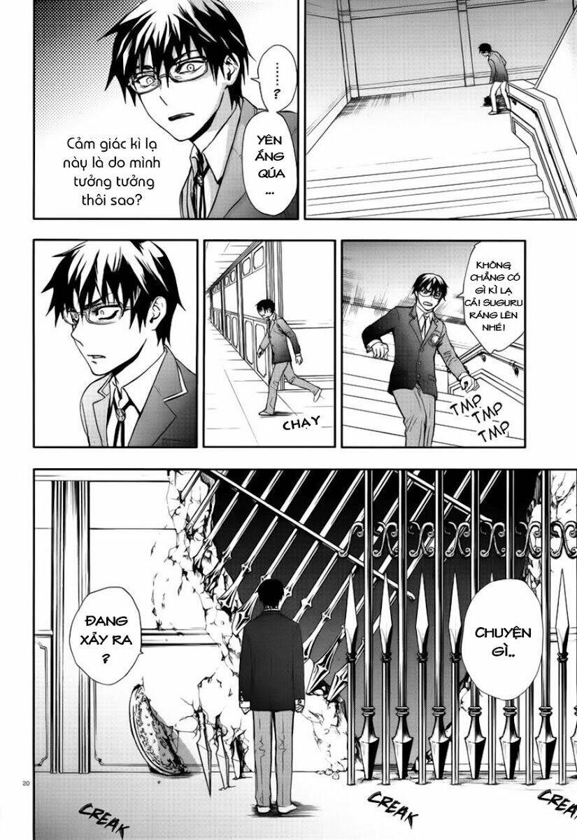 kyokou no ou chapter 1 20