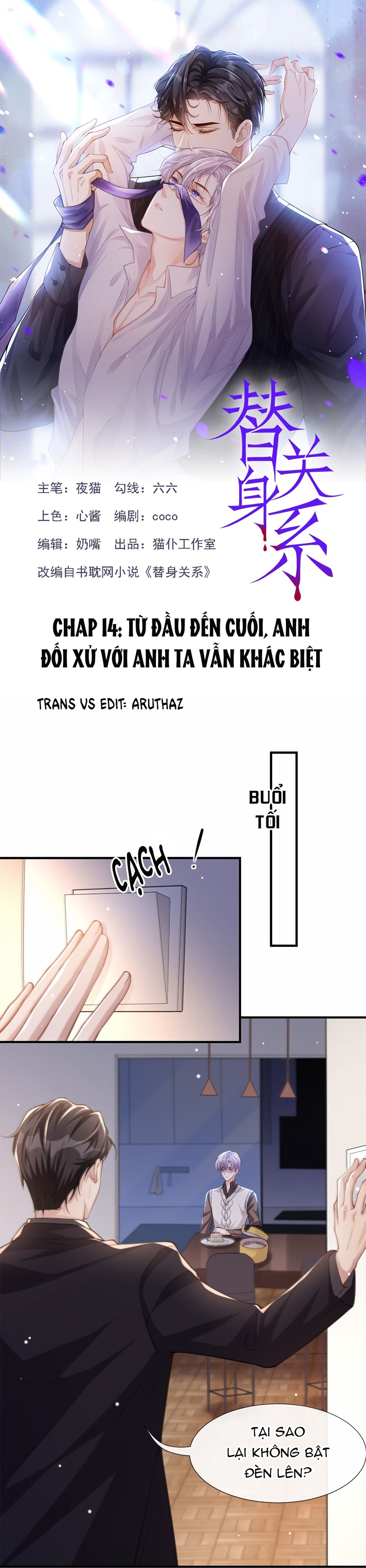 quan hệ thế thân chapter 14 1