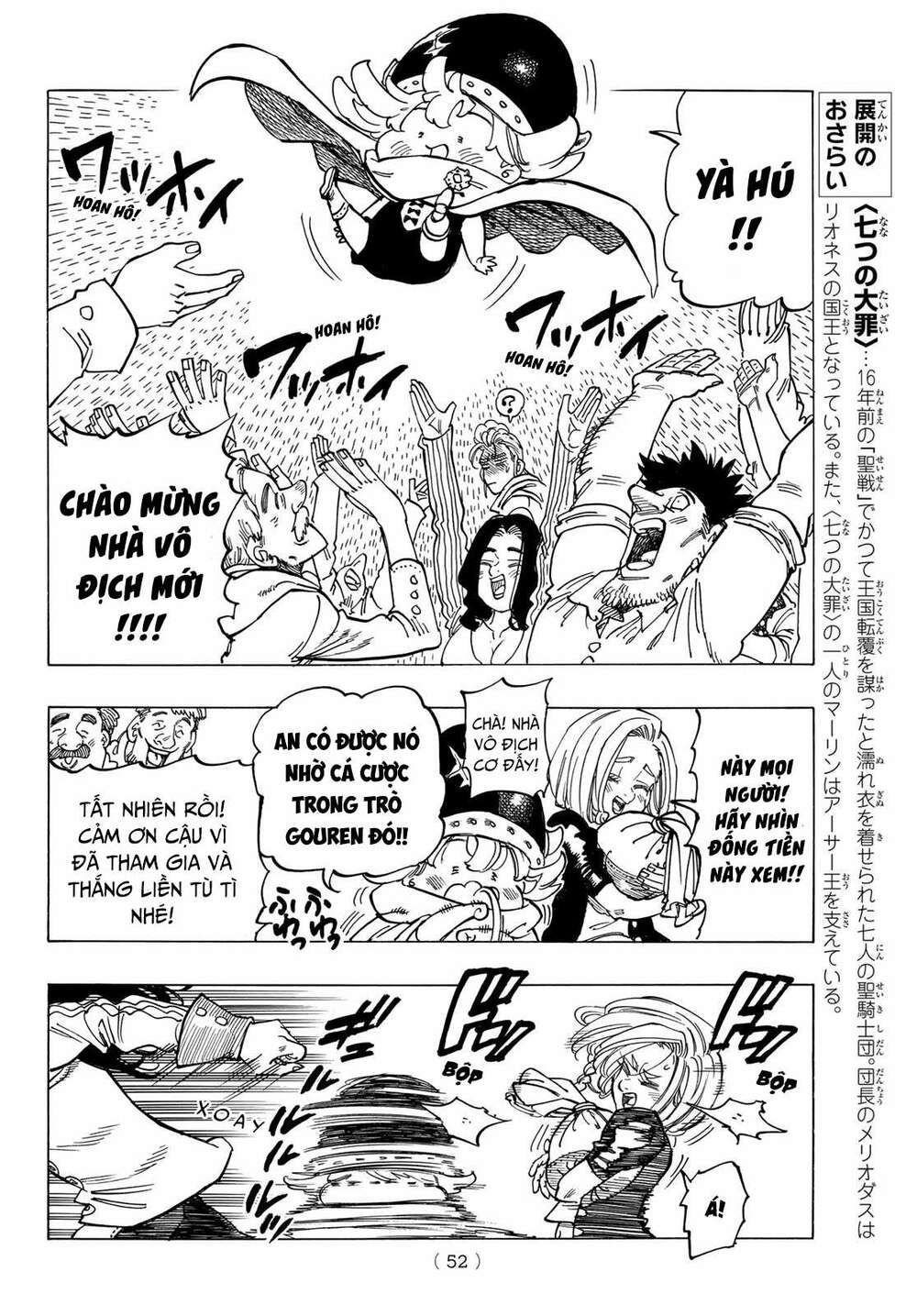 mokushiroku no yonkishi chapter 26 10