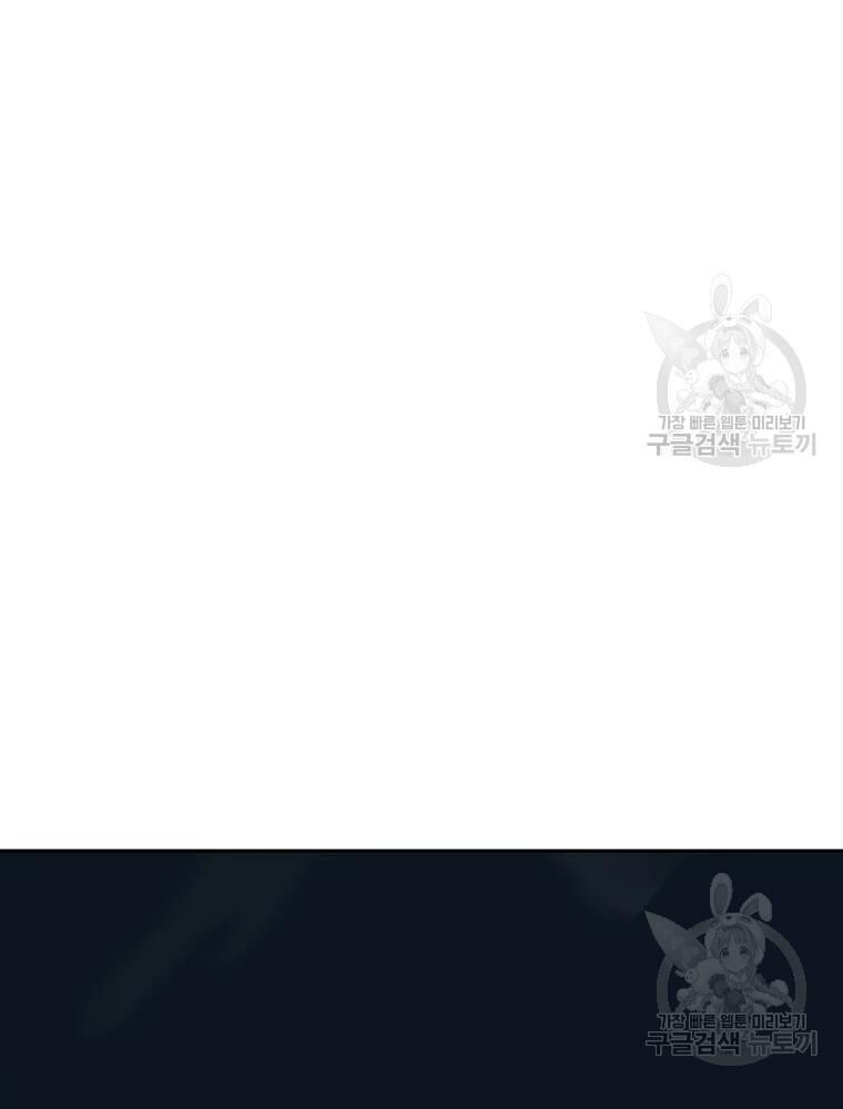 thiếu niên phương sĩ chapter 36 21