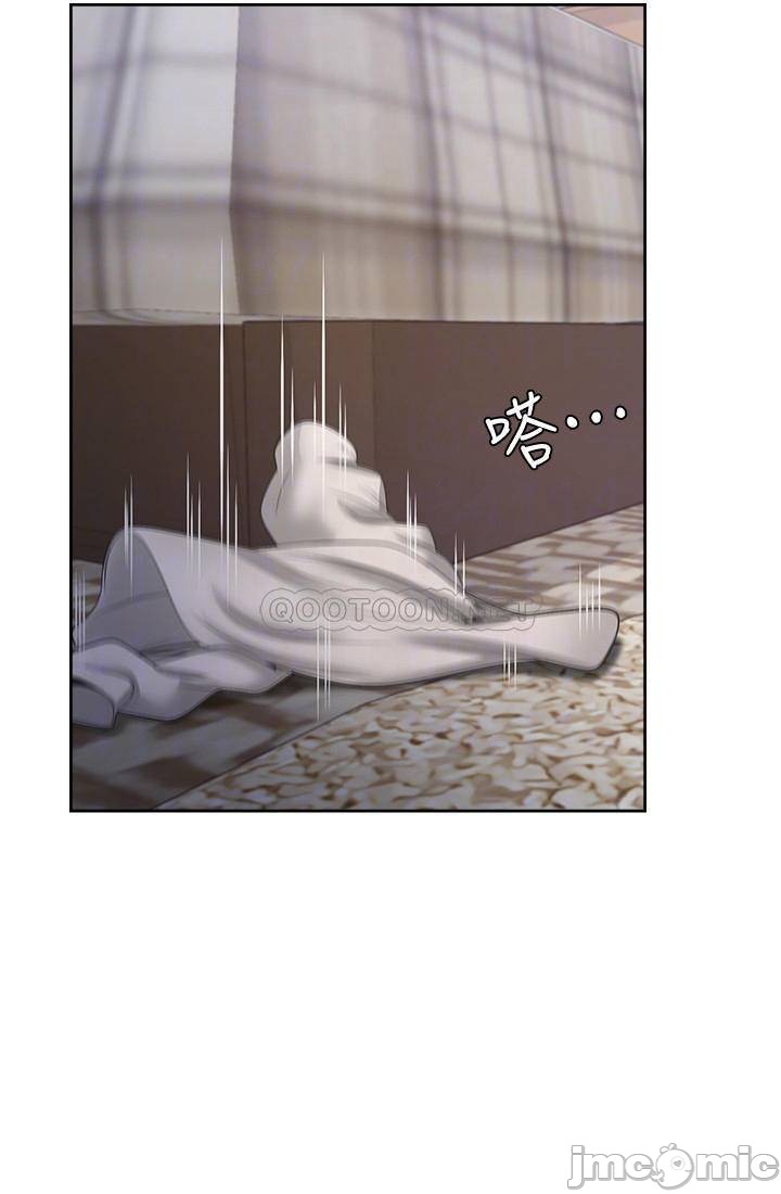 khát tình chapter 50 17