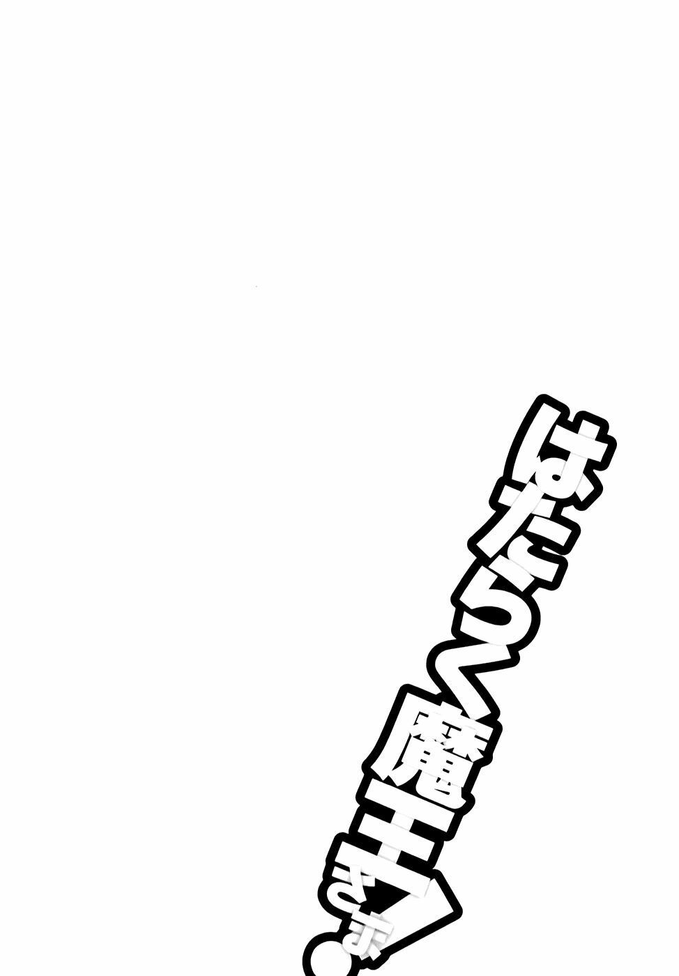 ma vương đi làm thêm chapter 23 41