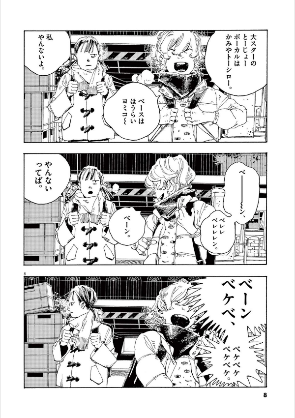 Fool Night 1 (Japanese Edition)