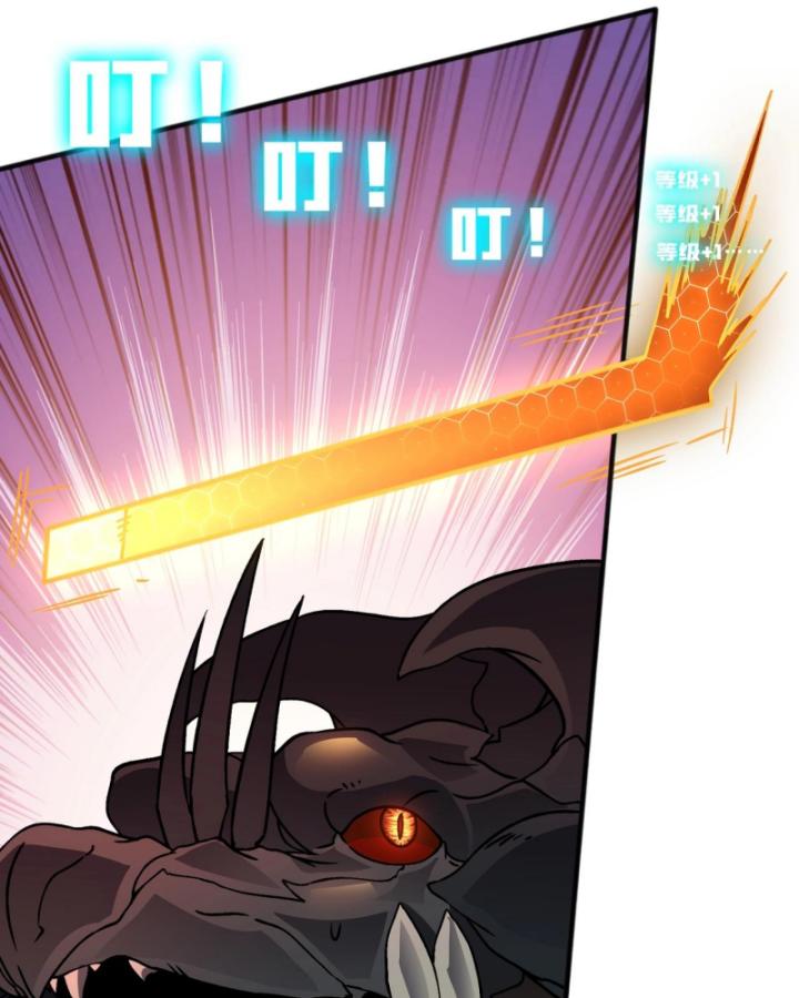 mở màn kiêm nhiệm boss hắc long, tôi vô địch rồi chapter 3 80